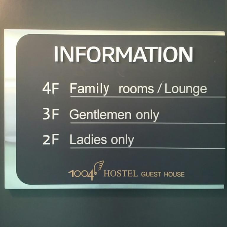 1004 Hostel Guesthouse ヨス市 エクステリア 写真